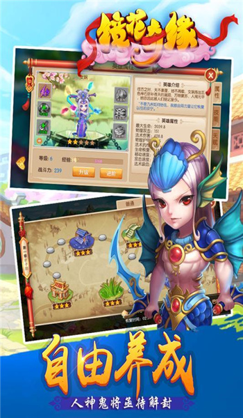 魔兽三国群侠传烽火燎原_梦幻群侠传4_新梦幻聊斋和画皮q传