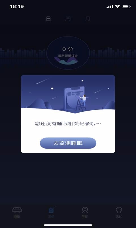 夜间禁用软件app大全_夜间禁用软件app大全_夜间禁用软件app大全