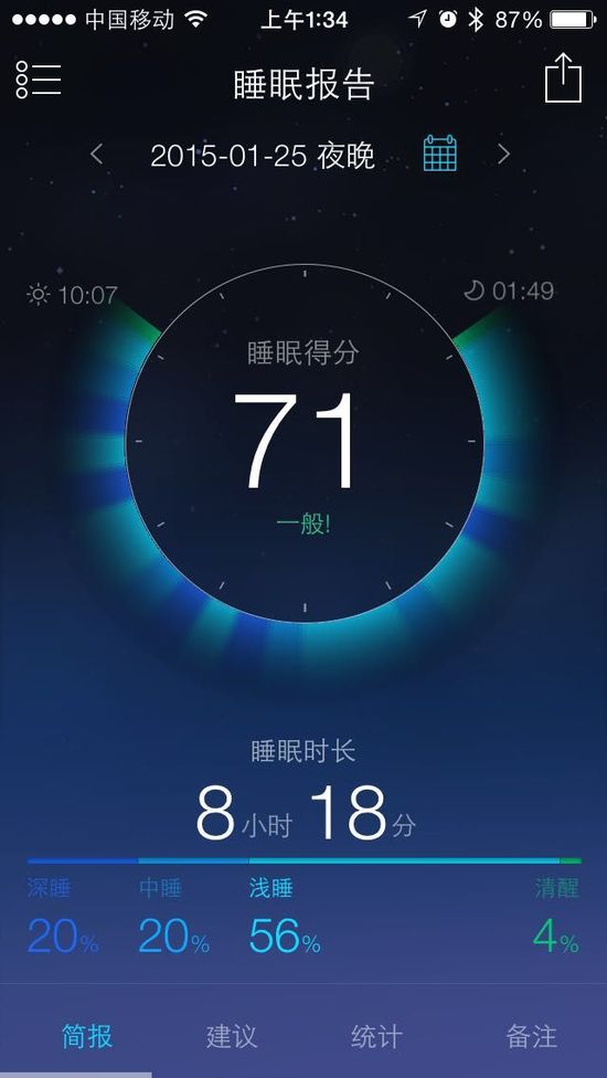 夜间禁用软件app大全_夜间禁用软件app大全_夜间禁用软件app大全