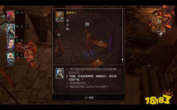 神界原罪3_神界原罪2_神界原罪1