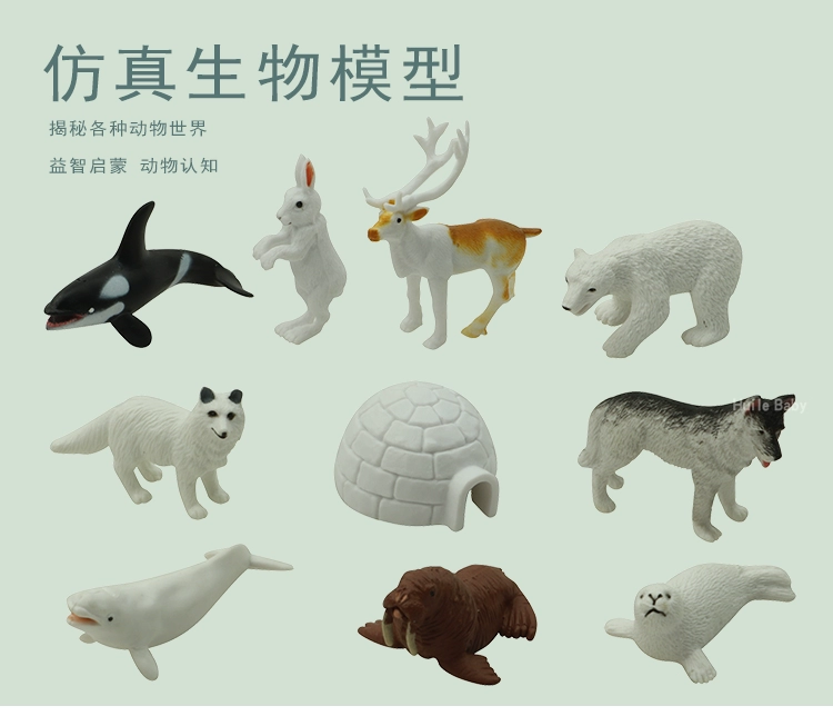 北极熊模拟器：穿越冰山，探索蓝色海洋