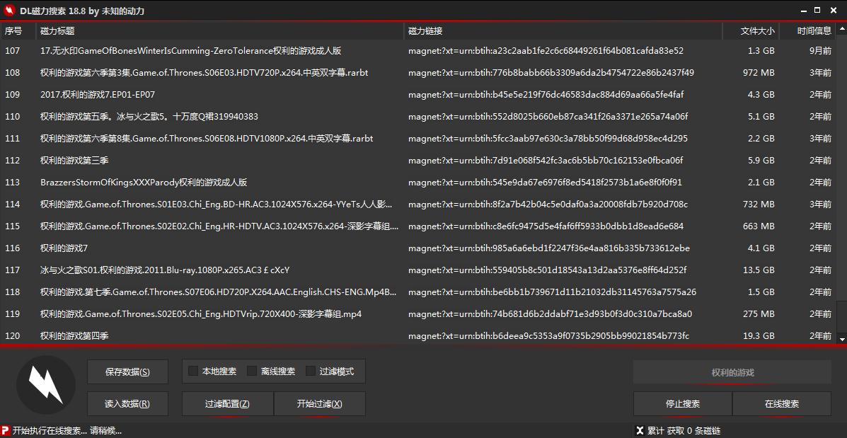 一键搜索，轻松掌握磁力引擎的秘密
