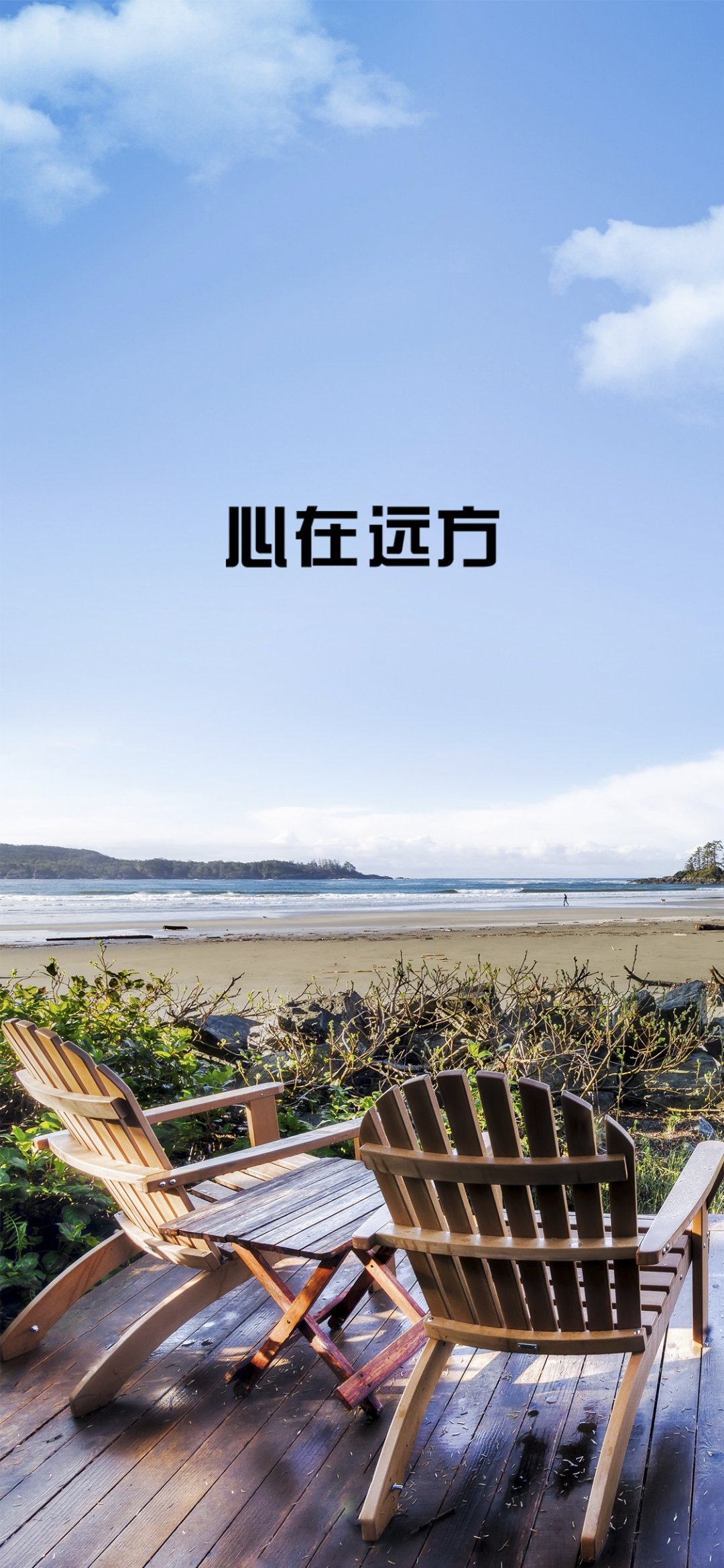 稚子心_稚子心_稚子心