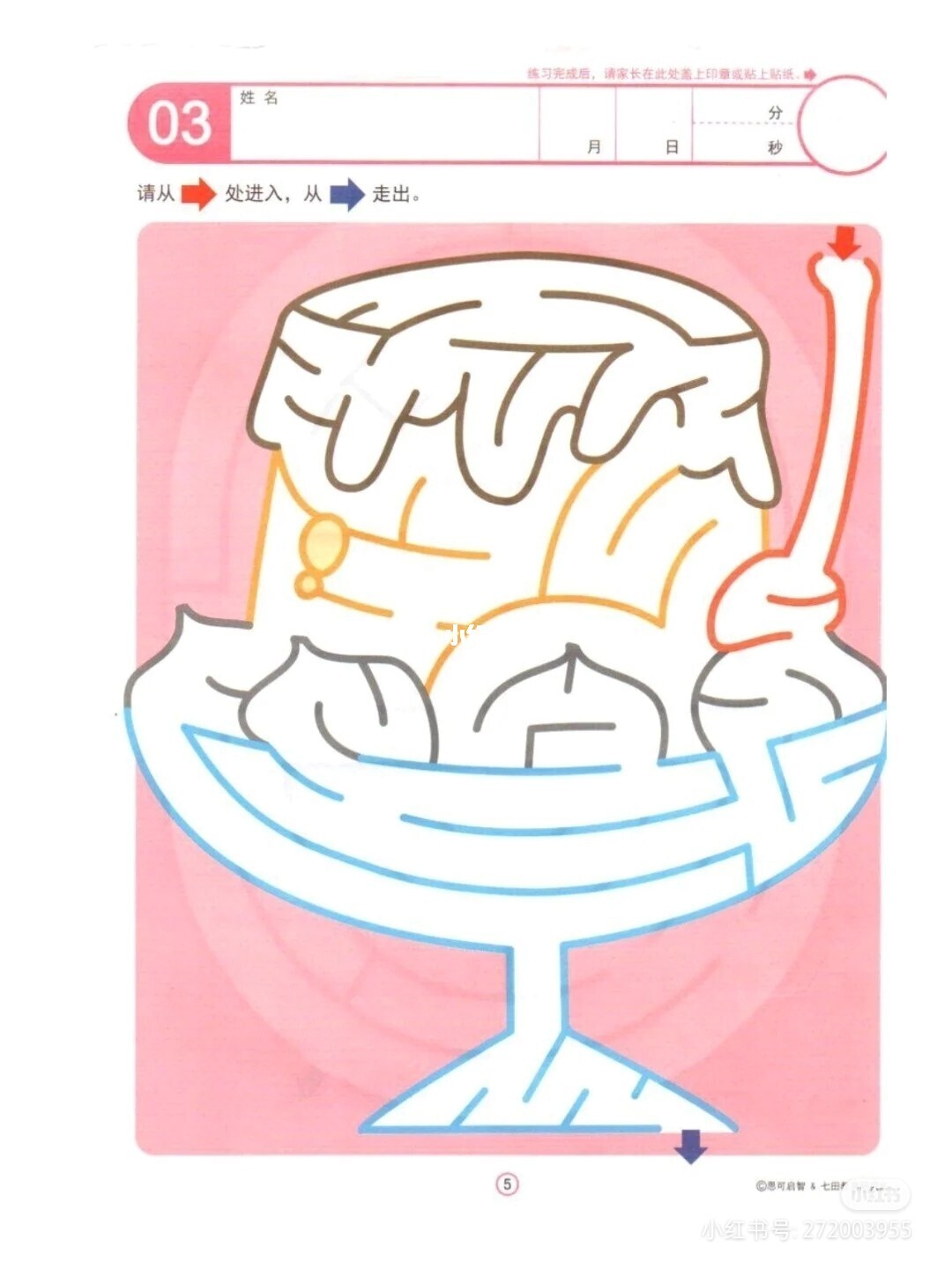 找东西的经典游戏_找东西的小游戏大全_找东西小游戏大全