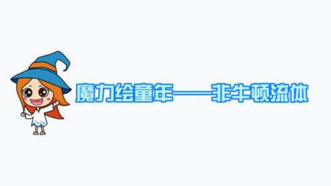 魔盘云家定向流量是什么_魔盘_魔盘是干什么用的