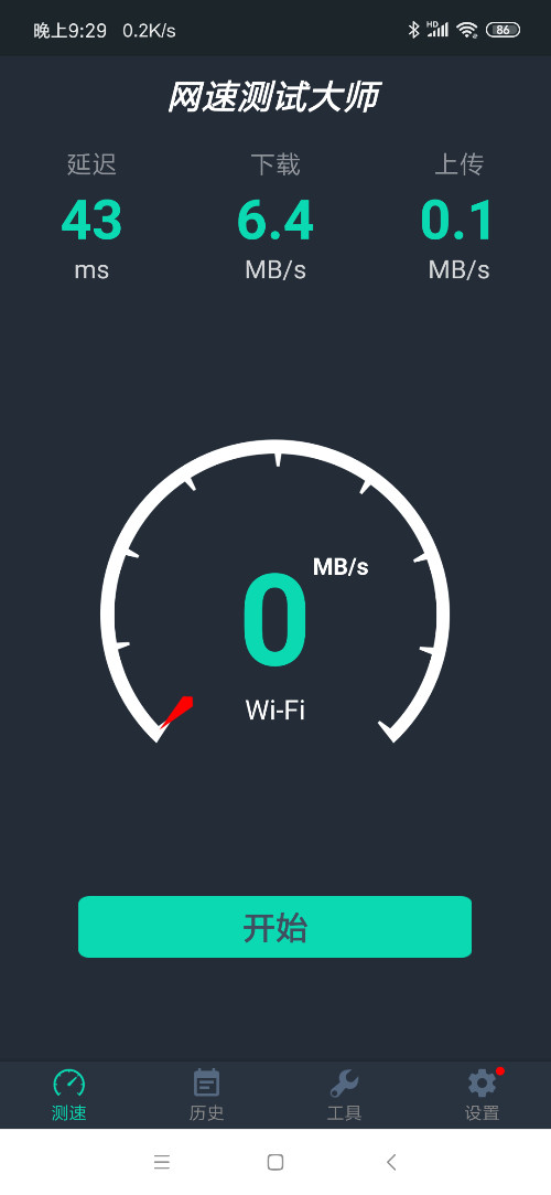 手机测速度_高铁怎么测速度手机_手机测速度