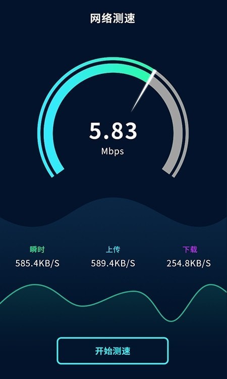 手机测速度_高铁怎么测速度手机_手机测速度