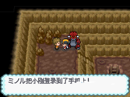 龙头地鼠_龙头地鼠配招_龙头地鼠性格配招