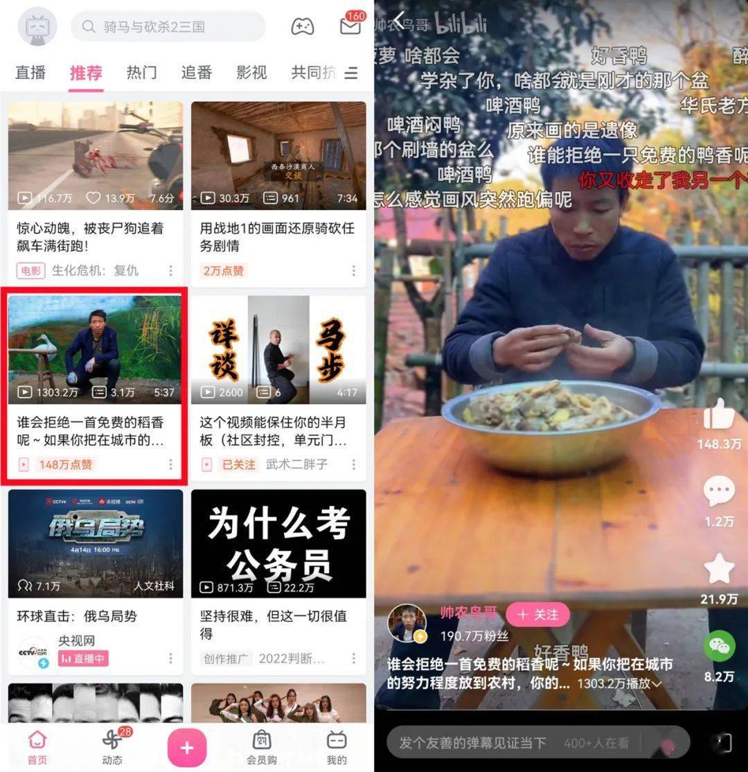 弹幕快手打开还是关闭_快手弹幕怎么打开_快手弹幕看不见