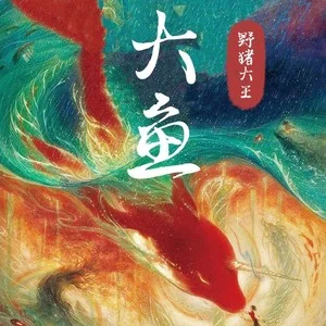 大鱼号官网_大鱼号官网_大鱼号官网