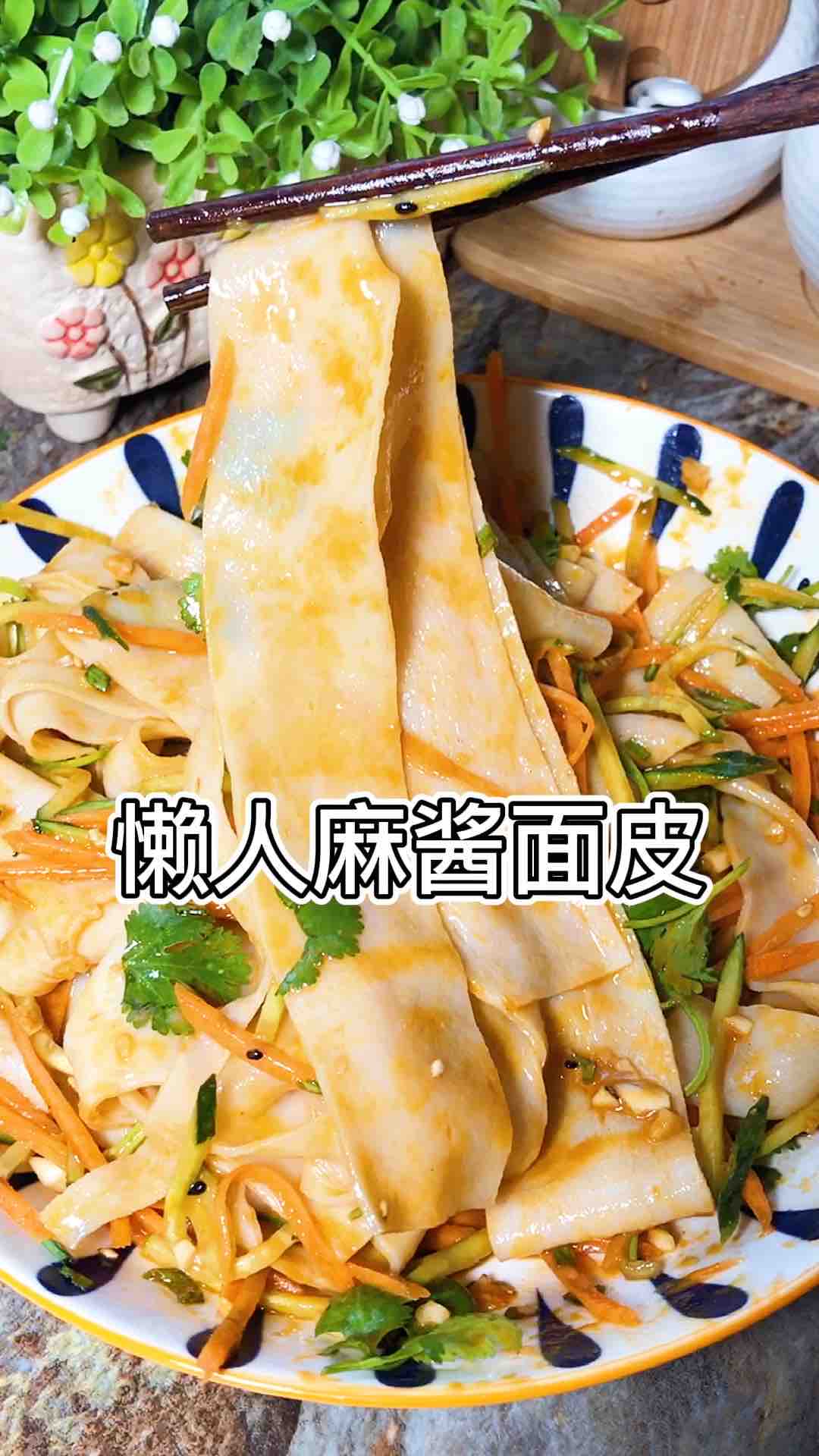 葱聋怎么读_葱聋的图片_葱聋