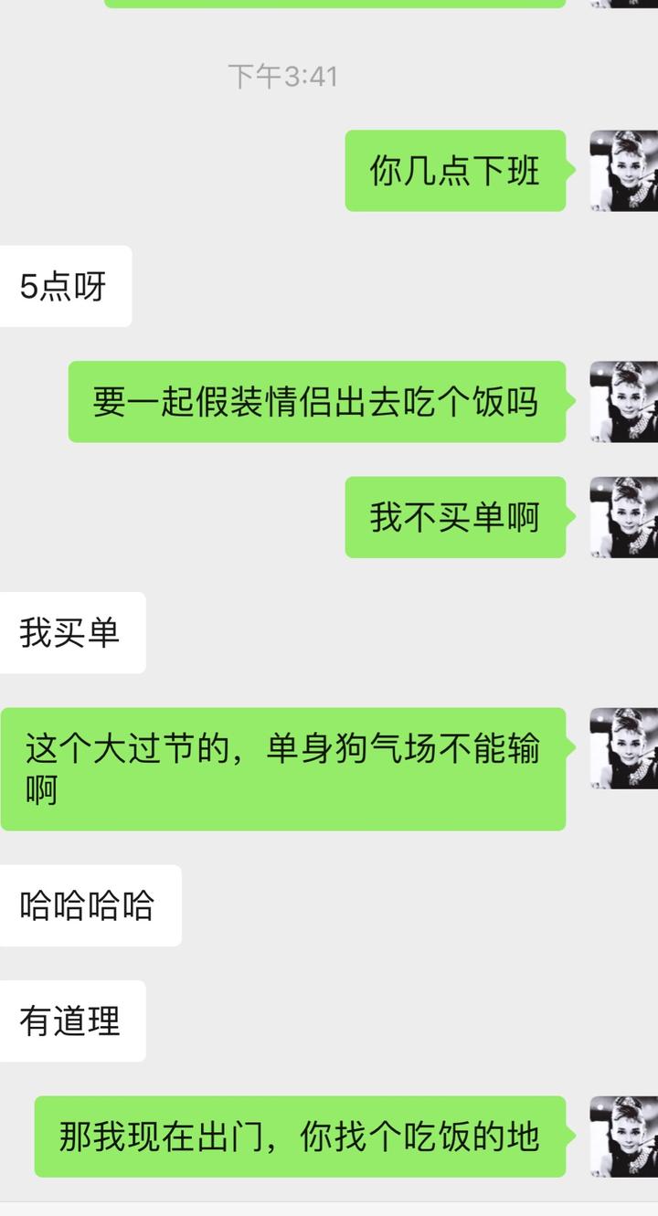 和乐关爱app_约爱app_爱发电app