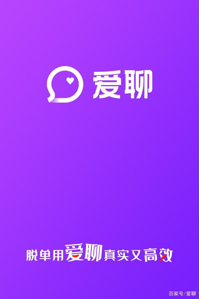 和乐关爱app_约爱app_爱发电app