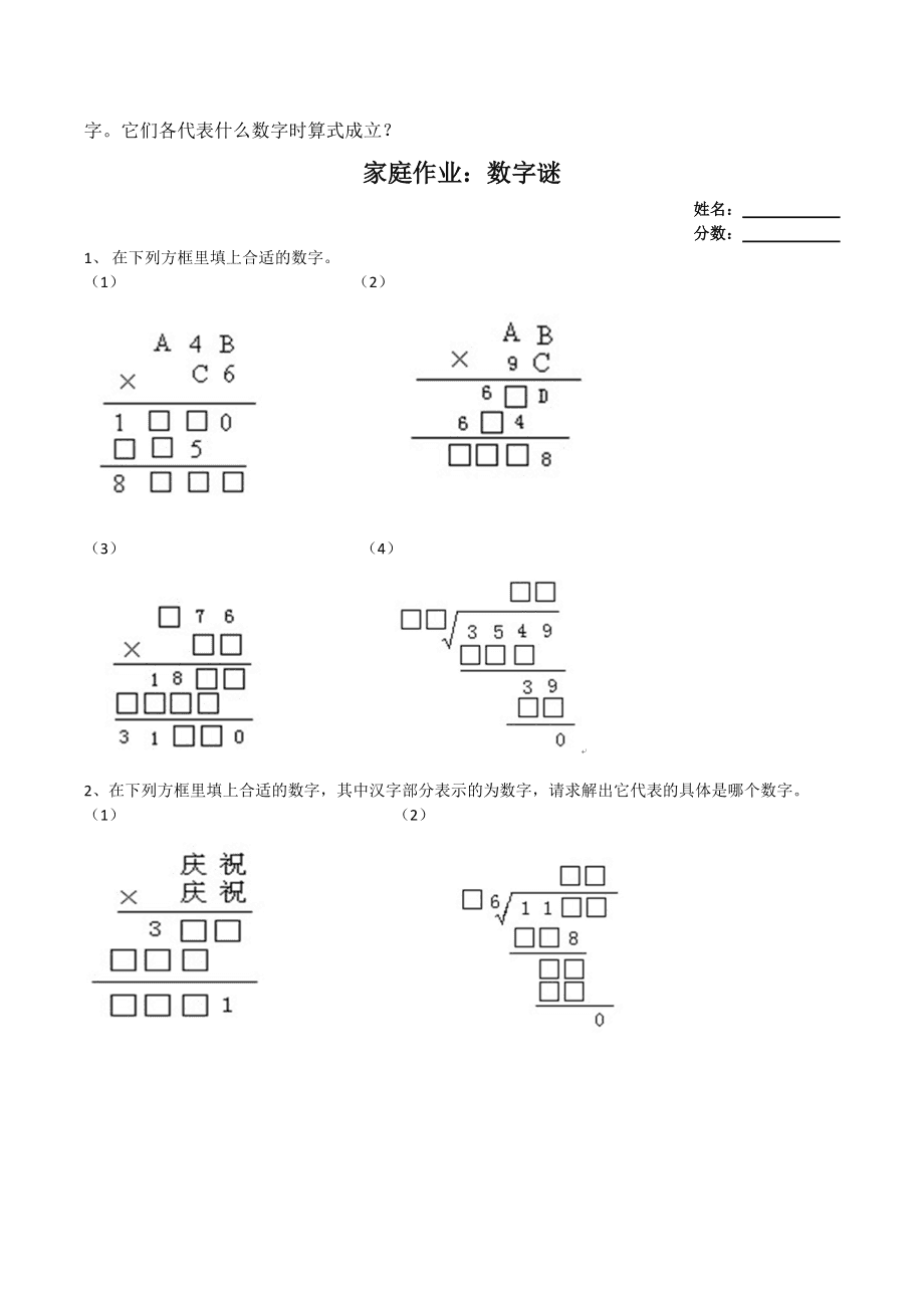 神秘诡异的数字巧合_诡异数字谜_诡异谜题