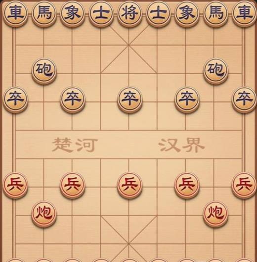 安装中国象棋_象棋安装中国象棋软件_新中国象棋安装