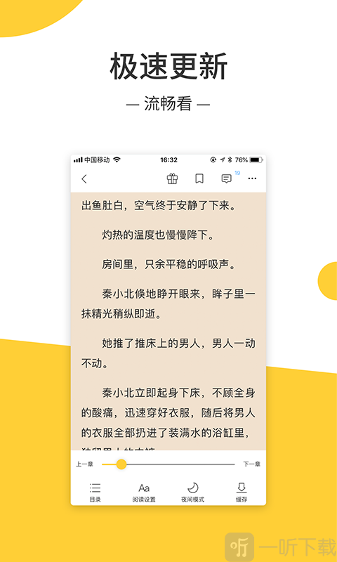 嘀嗒小说网在线阅读_嘀嗒小说网在线阅读_嘀嗒小说网在线阅读