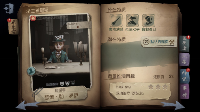 第五人格激活码_第五人格激活码_第五人格激活码