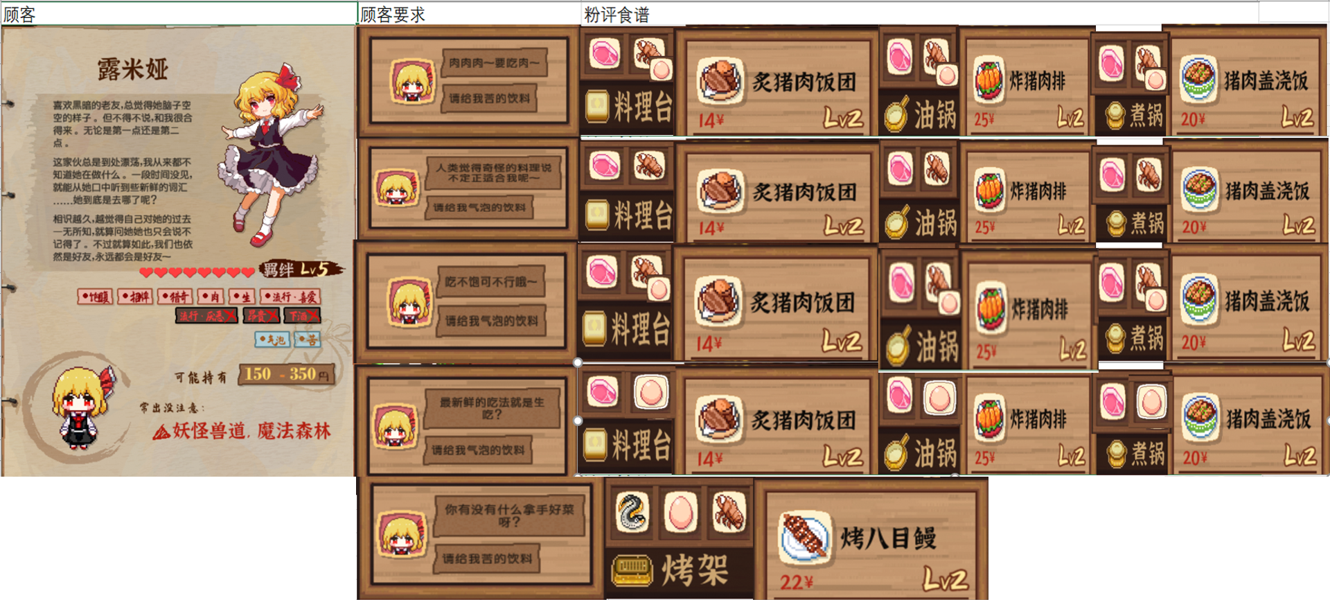 游戏蔡徐坤人物立绘_蔡徐坤小游戏_游戏蔡徐坤打篮球