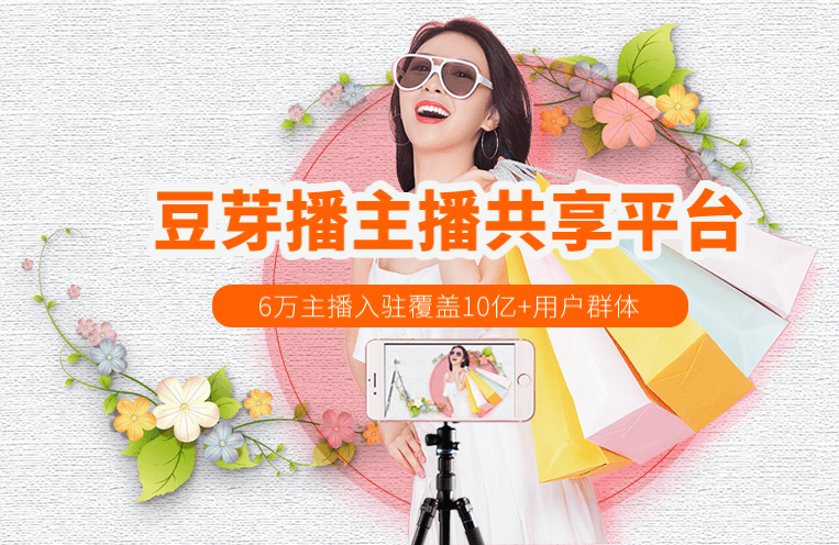 疯播直播下载_疯播_疯播要倒闭