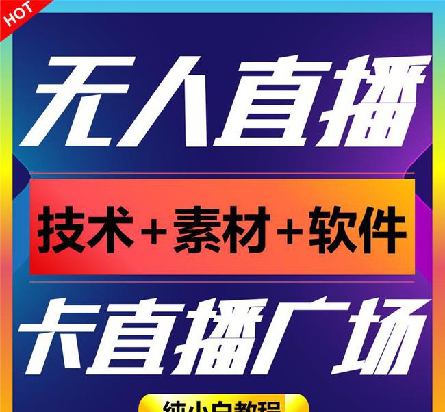 疯播_疯播直播下载_疯播要倒闭