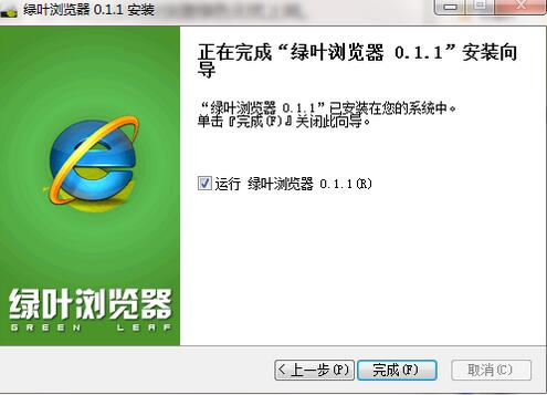 安卓免费翻外墙的浏览器_绿叶浏览器_sgreen浏览器