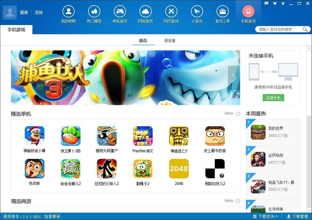 黄游软件下载免费大全_黄游软件下载免费大全_黄游软件下载免费大全
