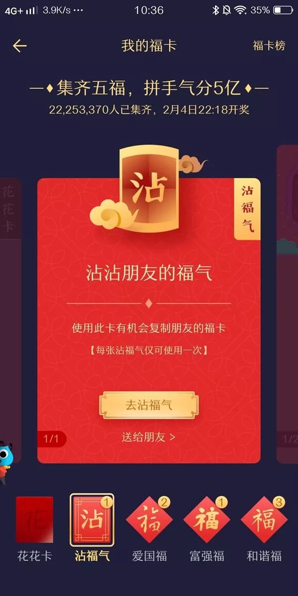 福卡回收_福卡余额查询_福卡