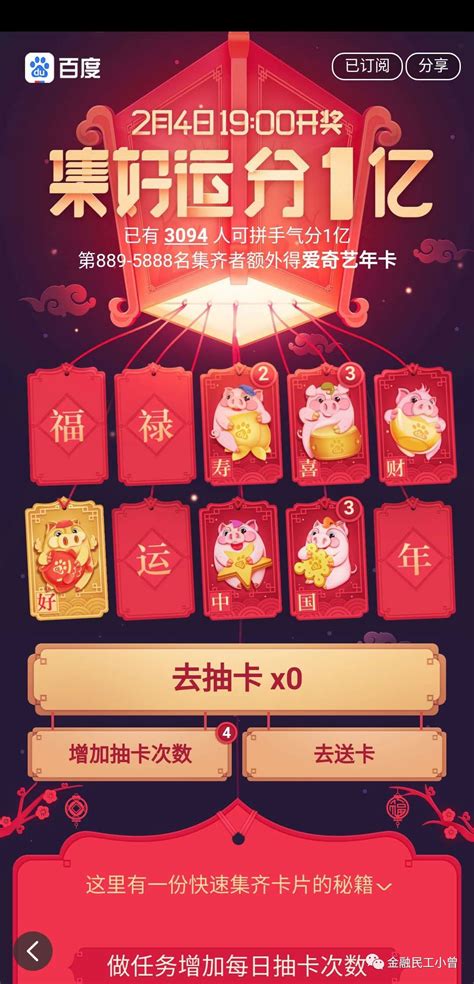 福卡_福卡余额查询_福卡回收
