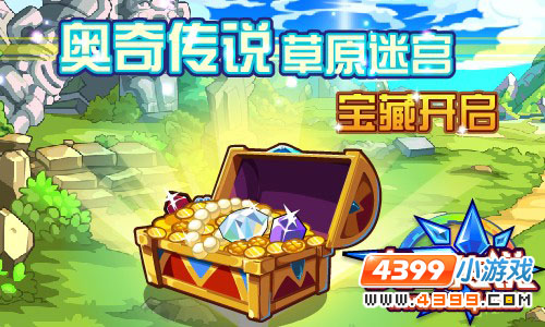 清明节游戏_清明节游戏停服一天是真的吗_清明节游戏活动
