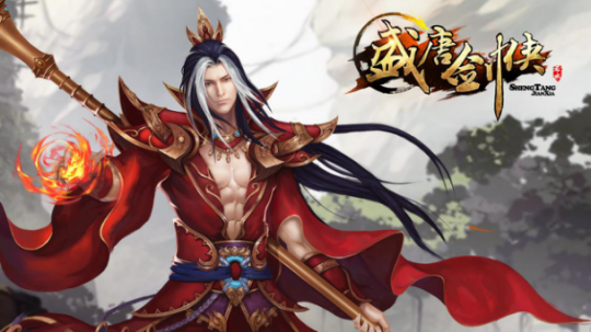 大唐双龙记_大唐双龙传四大奇书_大唐双龙传小说