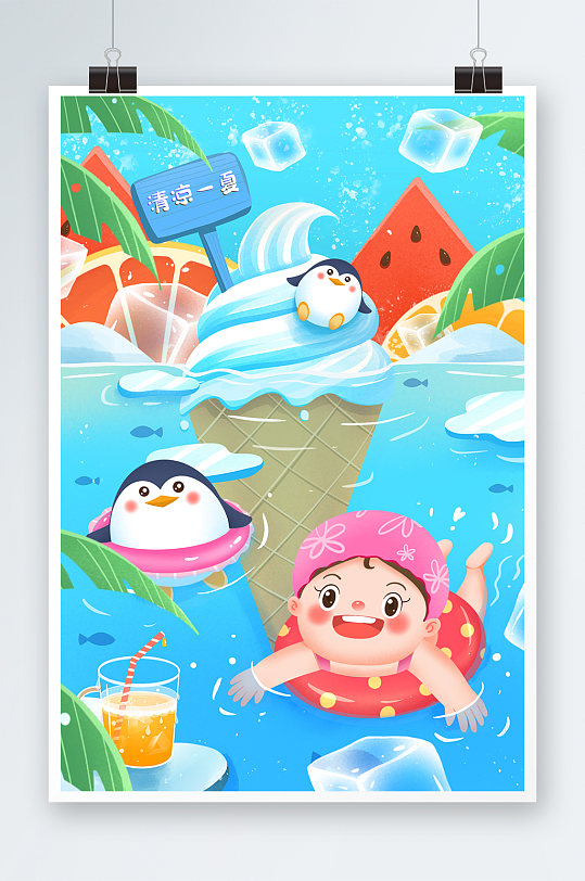 夏日回忆攻略_夏日回忆攻略_夏日回忆steam攻略
