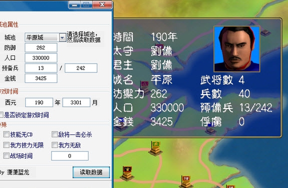 三国群英修改器怎么用_三国群英传游戏修改器_三国群英传7修改器