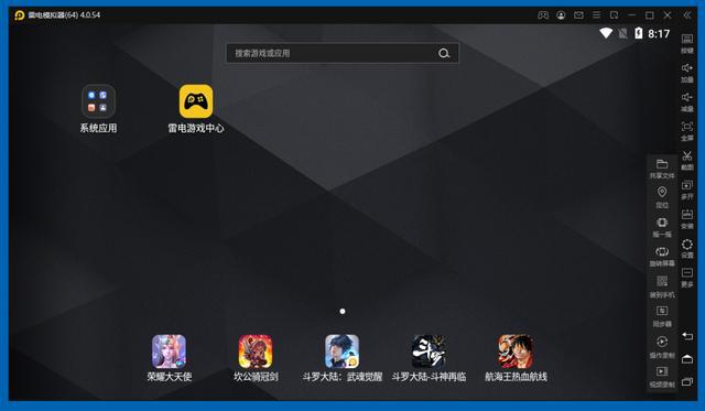 手游模拟器安卓版_安卓模拟器手机版_手游安卓模拟器版下载安装