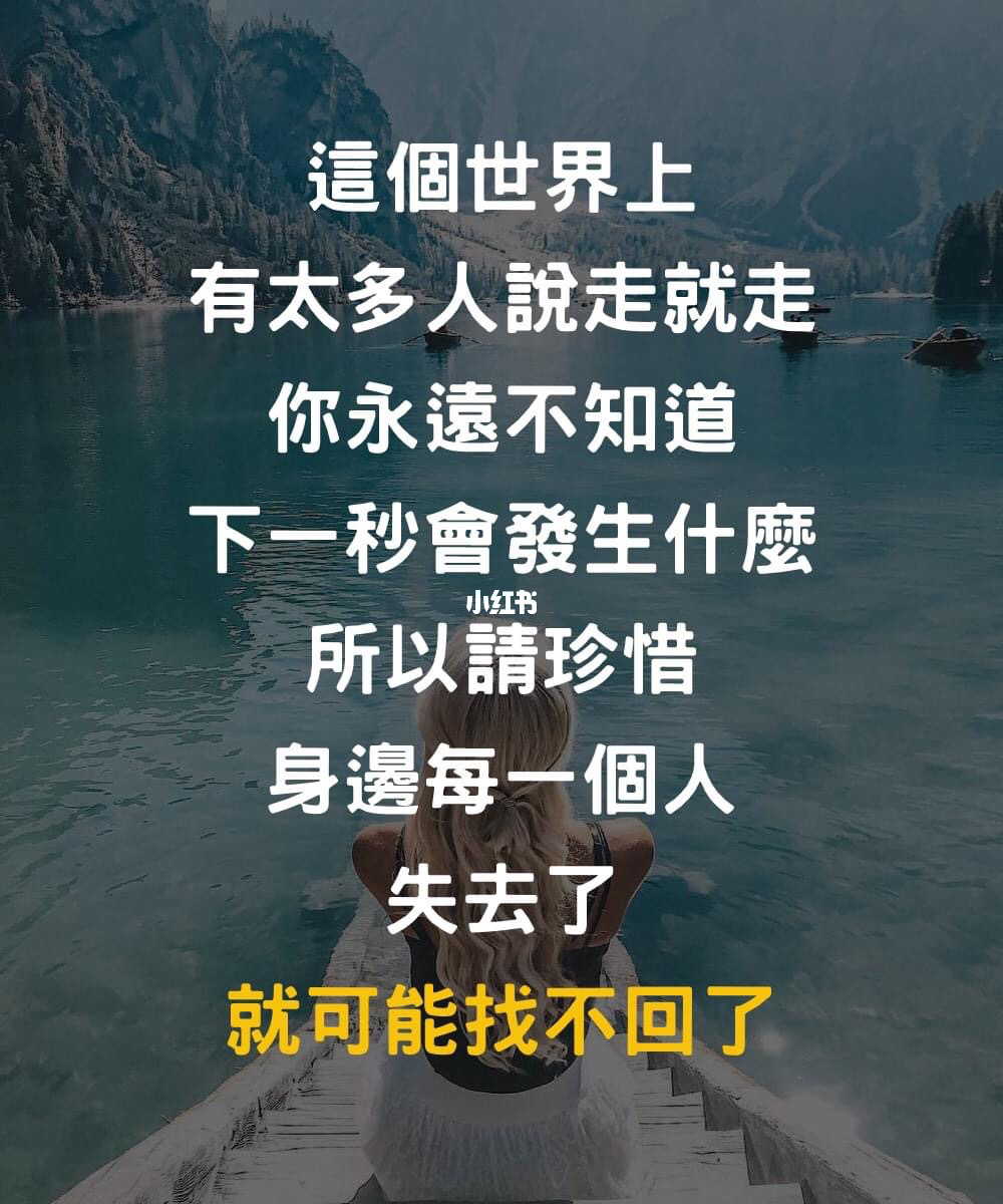 没来得及说抱歉你已经不在身边_来得及抱歉身边没说过的话_来得及抱歉身边没说话的句子