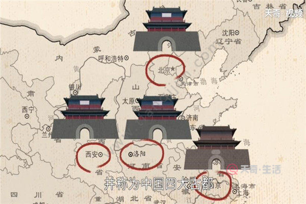 中国名字全称_中国名字城市_中国72个市的名字