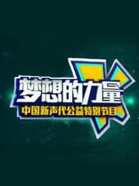 声项榆关那畔行_项声_声项档案