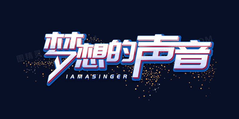 声项档案_项声_声项榆关那畔行