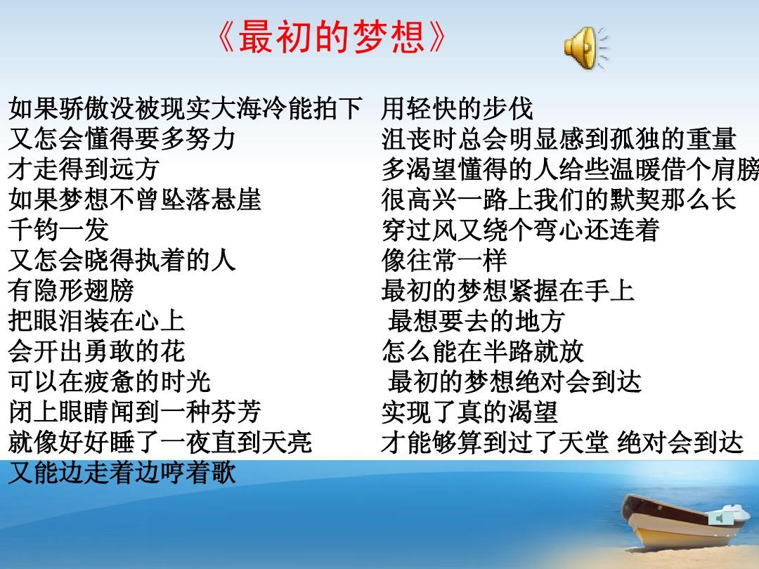 声项榆关那畔行_声项档案_项声