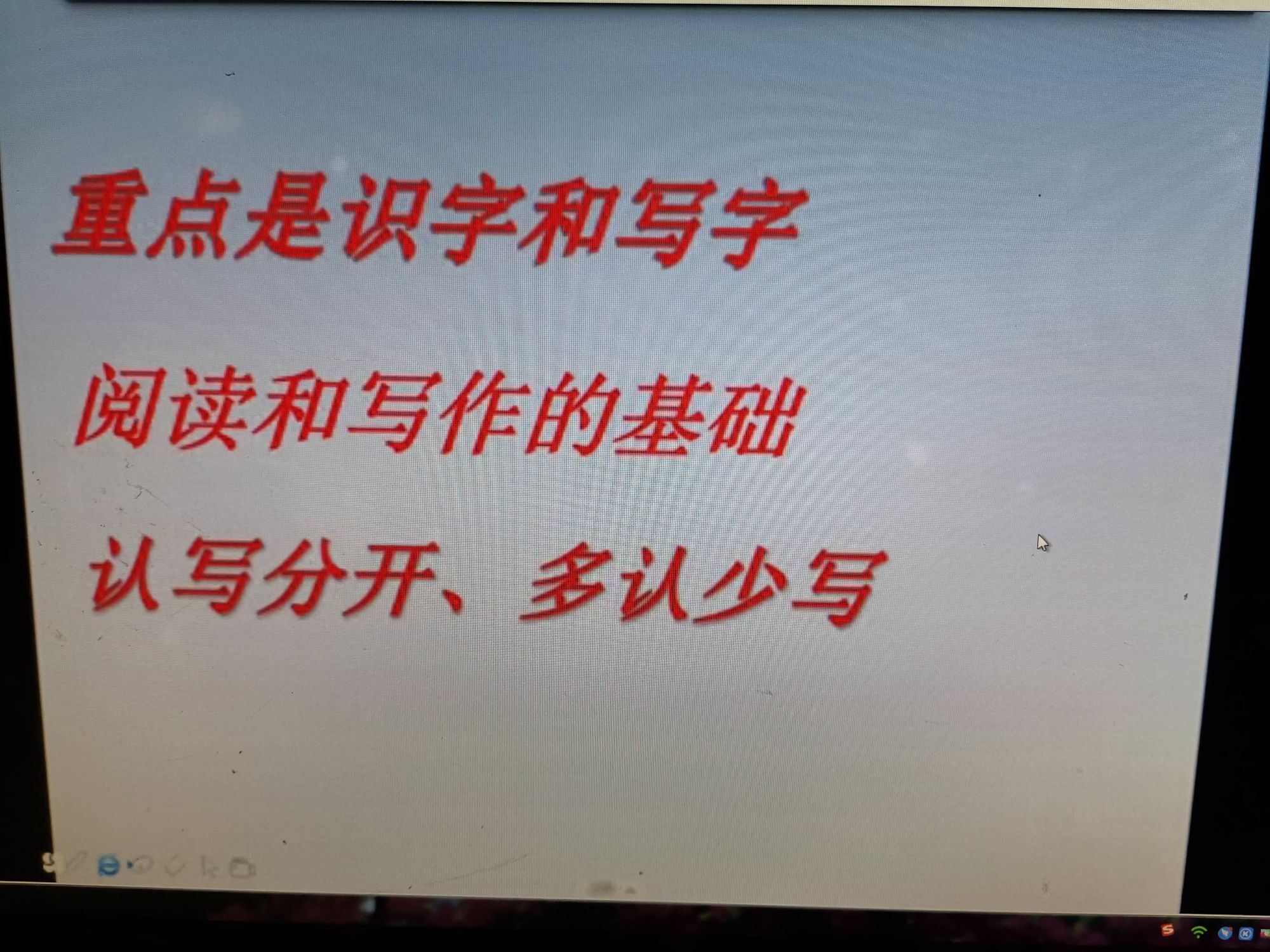 帮帮识字_帮识字帮帮识字_帮识字方法