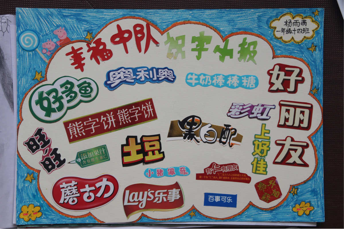 帮识字帮帮识字_帮识字方法_帮帮识字