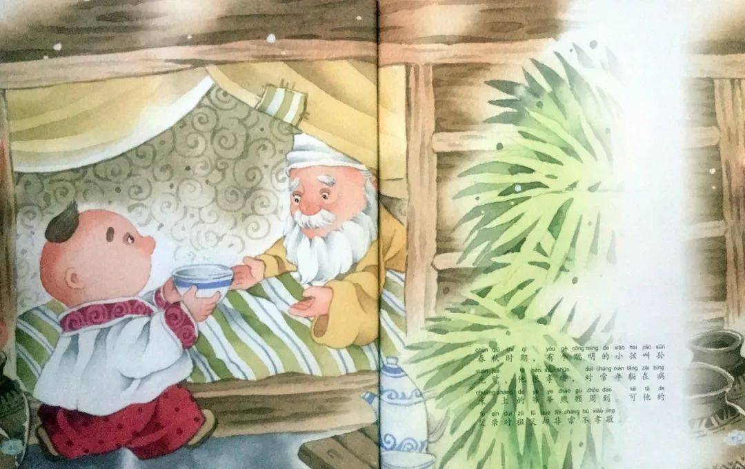 先祖在下_先祖人类奥德赛_先祖
