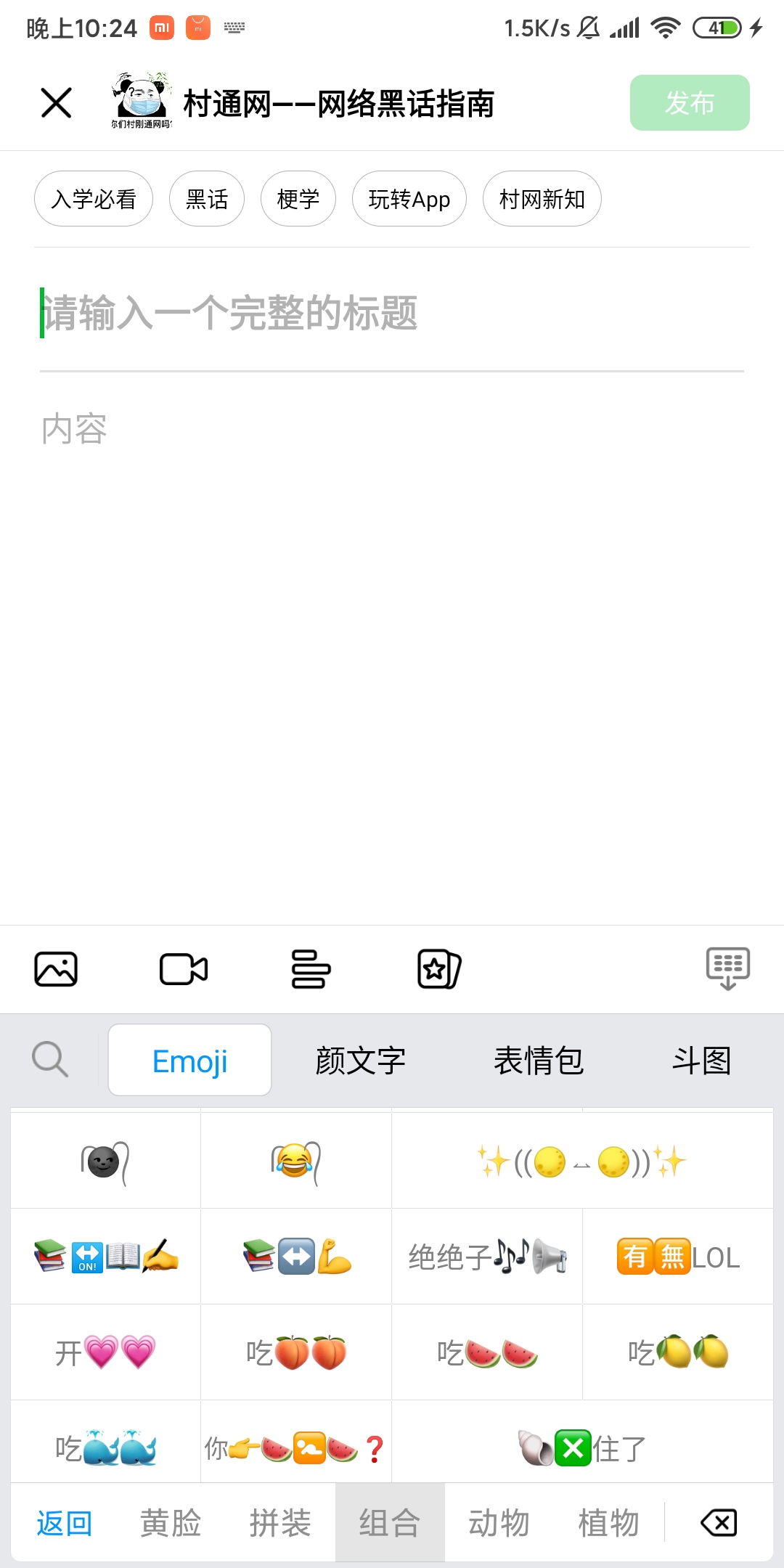 一打字就出来表情图片的输入法_一打字就出来表情图片的输入法_一打字就出来表情图片的输入法