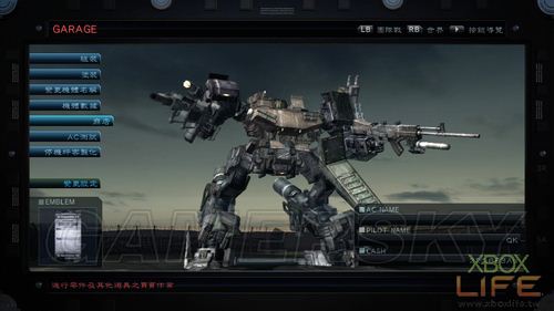 装甲核心6_装甲核心月光大剑_装甲核心3