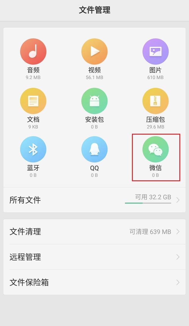 下载云原神_格来云下载_下载云视听小电视