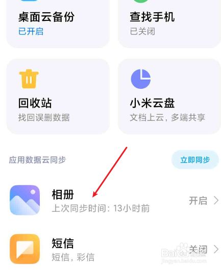 下载云原神_下载云视听小电视_格来云下载