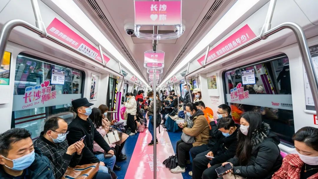 长沙地铁app下载_长沙地铁app_长沙地铁app下载安装
