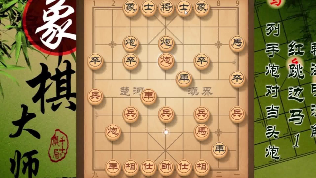 捡对象_捡对象app骗局_捡对象免费聊天