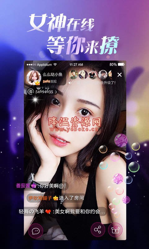 免费直播软件_电视机直播免费软件_看英超直播免费软件