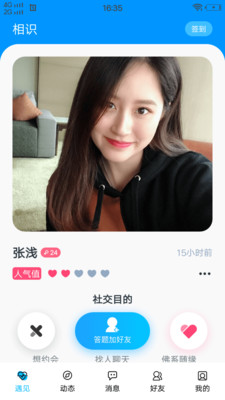 杏吧下载_迅雷下载冲田杏梨迅雷下载_杏仁直播下载