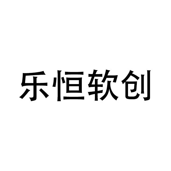 乐软_乐软_软乐器是什么